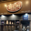 99 | 구로디지털단지역 야장 육회 추천, 99육회본가 본점