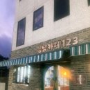 김녕카페123