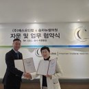 (주)에스헬스케어