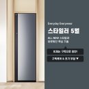 일렉트로마트 고양점 이미지