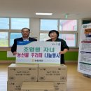 군북농협 경남매일