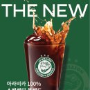 백억커피 - 파주시 경의로 1024 | 백억커피