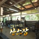 용왕산실내배드민턴장