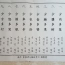 산포홍련마을 이미지