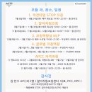 알아차림코칭센터 이미지