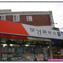 모닝글로리망우