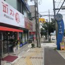 피자애(서동점) 네이버블로그