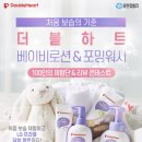 하트워시 이미지
