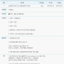 삼표로지스틱스
