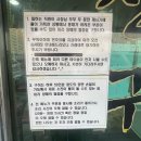 진구포차