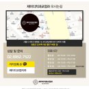 제이디치과교정과치과의원 이미지