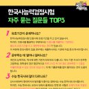 한국사 길라잡이 네이버블로그