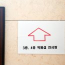 경주시청-4 이미지