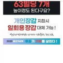 뉴연세의원 이미지