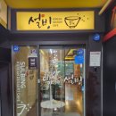 설빙김포시청점
