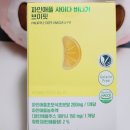 구미로 | 파인애플 사이다 비니거 브이핏 후기｜말랑한 구미로 간편하게 챙기는 붓기관리 간식