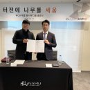 (주)아이디그룹 이미지