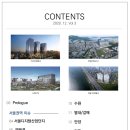지산투