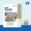 포항과학기술고등학교 이미지