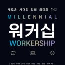 공감드림컨설팅 이미지