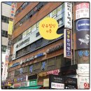 맑은침한의원 이미지