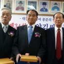 금뺏지