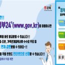 국민건강보험공단김해지사 이미지