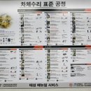 태성메뉴얼서비스 이미지