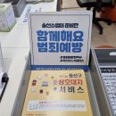 혜화마을 북카페 이미지