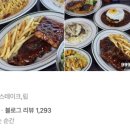 필동공영주차장 화장실 이미지