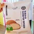 연세유통