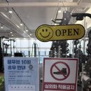 WellMove 근골격운동센터 | 청라PT 웰무브 근골격운동센터에서 골반 통증 관리 솔직 후기