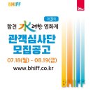 수려한창 이미지