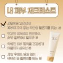 (주)바이옴 | pH 밸런싱 케어, 보습장벽 클렌저 데이그 마이크로바이옴 장벽 약산성 폼클렌징 🤎