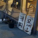 콜리네분식 | 20260219-20260304