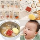 렌즈미안양1번가점 | 이유식밀키트 추천 이너프 7개월 중기이유식 간편해서 감동한 후기