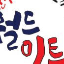 월드정육점 - 영등포구 가마산로 421 | 월드정육점