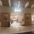 엔제리너스 부산남포점 | 부산 중구 남포동 [롯데광복점 한식뷔페맛집] 복주걱!!