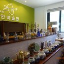 채식농장 이미지