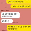 행복한컨설팅 - 공주시 월송동현로 143 | [컨설팅] 신촌세브란스병원 임상병리사 ai면접 면접 답변 첨삭 후기!