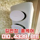 삼성환경 | [경기 광주 에어컨 청소] 초월읍 삼성 무풍 에어컨 곰팡이 냄새 완벽 해결 후기