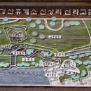 경산(서울)휴게소 이미지