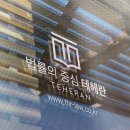 김경태법률사무소 네이버블로그
