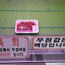 희성유통 이미지