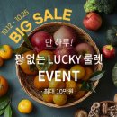 럭키유통 이미지