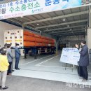 하이넷 광양성황 수소충전소 이미지
