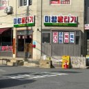 세븐일레븐 대구본점 | 동대구역 인근 술집골목 뭉티기 맛집 미향뭉티기