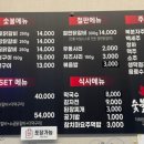 샘토숯불닭갈비남춘천역점 네이버블로그