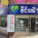 제일종합의료기 이미지