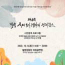 요가&테라피